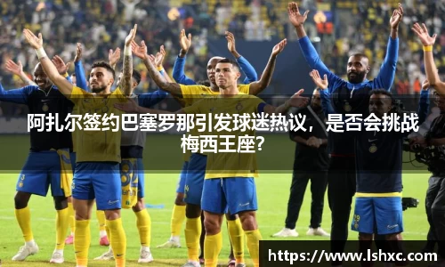 3777金沙娱场城在官网